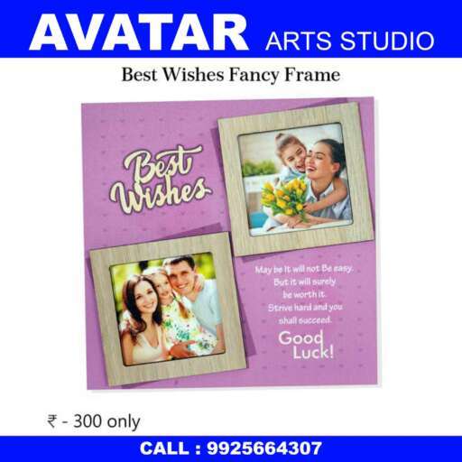 Best Wishes Frames