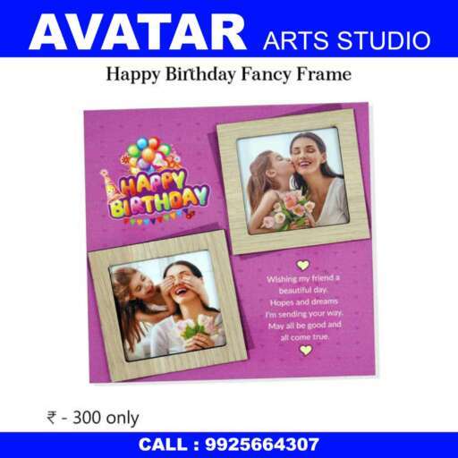 Birthday Fancy Frame