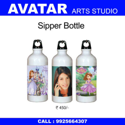 Sipper Bottle